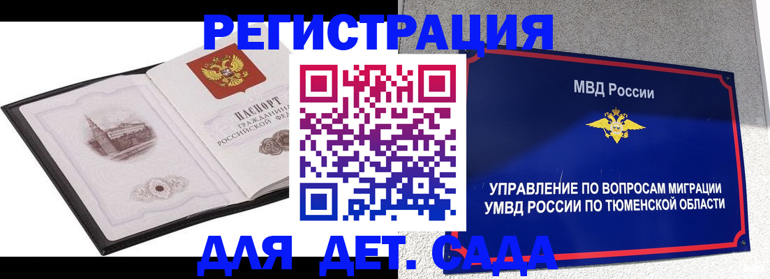 форма 3 в Ефремове