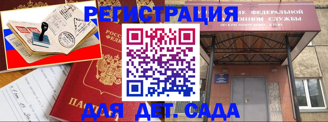 временная регистрация поиск в Ефремове