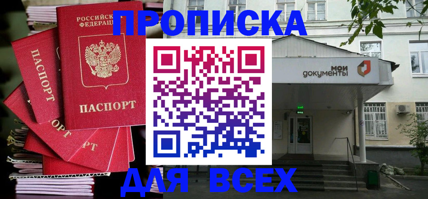 временная регистрация поиск в Ефремове