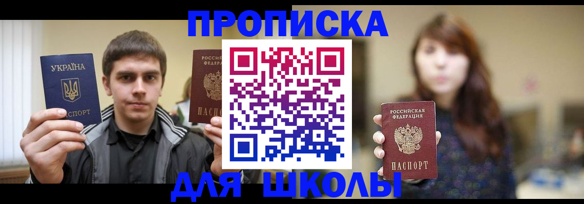 временная регистрация надежно в Ефремове